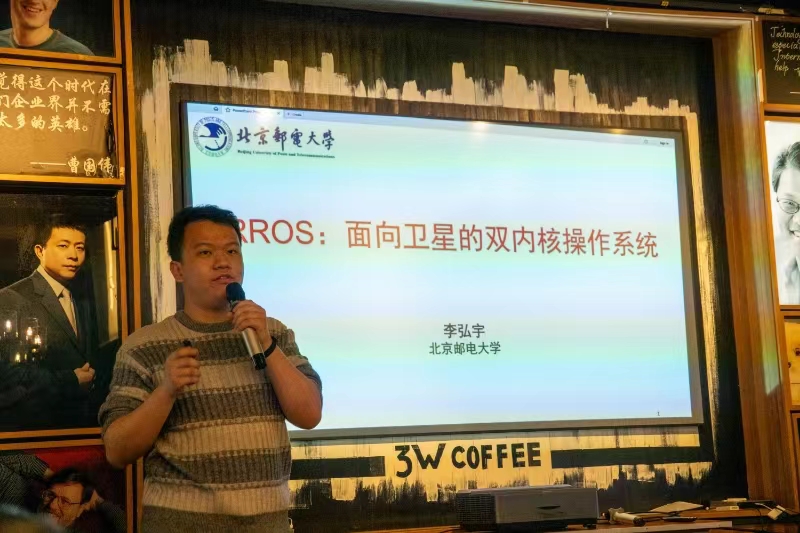 Hongyu Li introduced the RROS