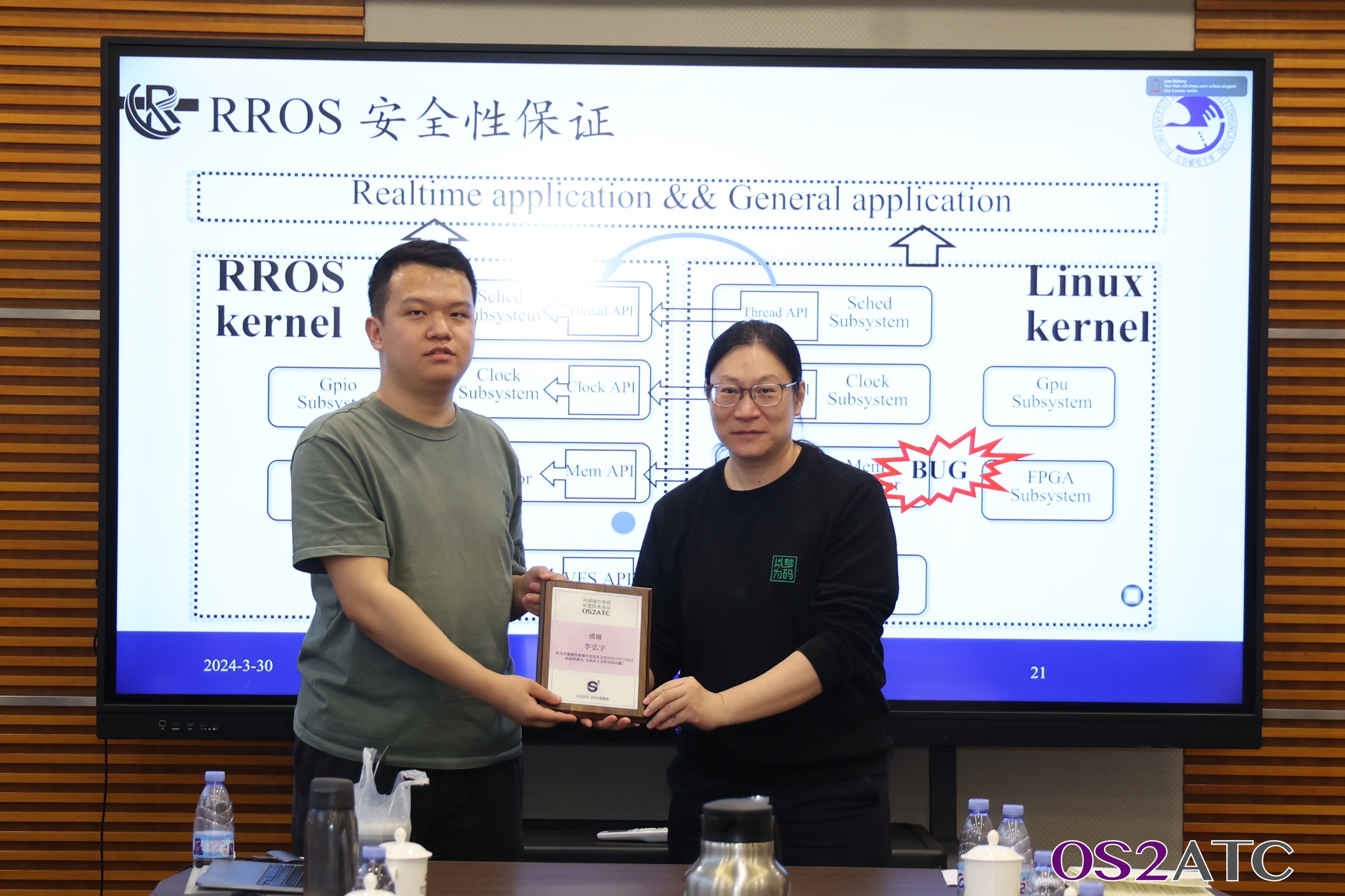 Hongyu Li gets an award for his presentation